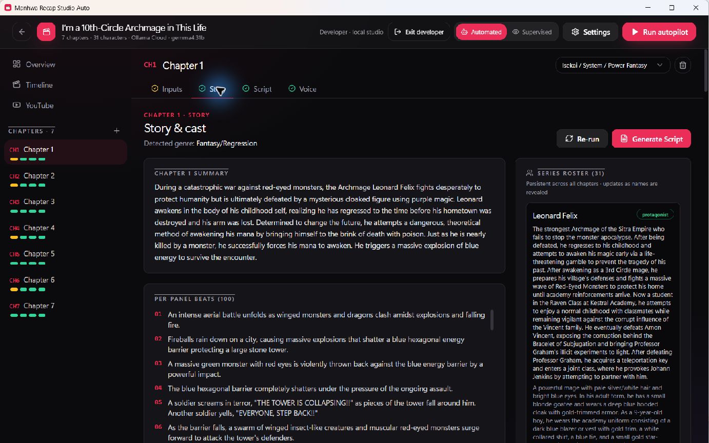 Story analysis and the persistent character roster in the desktop app